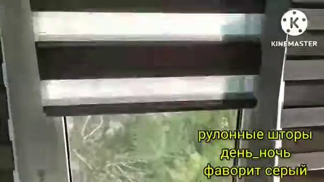 #Жалюзи #Рулонные шторы?ВЫЗОВ, ЗАМЕР И УСТАНОВКА? БЕСПЛАТНО!!!?WhatsApp 87052969554 смотреть онлайн