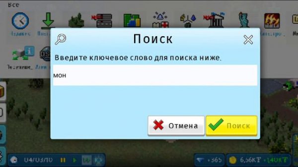 Theo town. Хеллоуинское обновление.