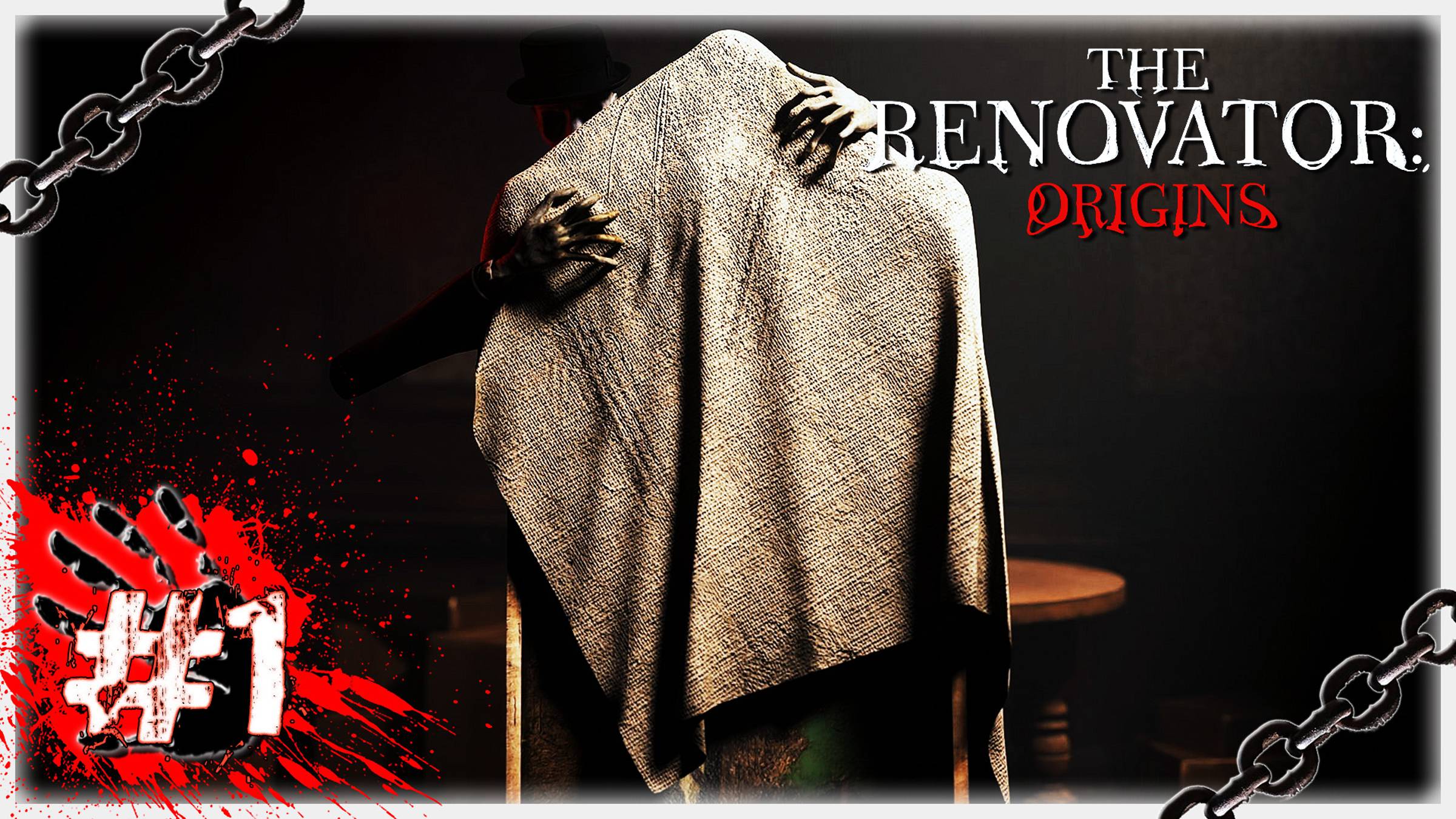 ПАРАНОРМАЛЬНОЕ ИСКУССТВО 🖼️👻 ▶ СТРИМ ▶ 02.08.2024 ▶ The Renovator: Origins #1