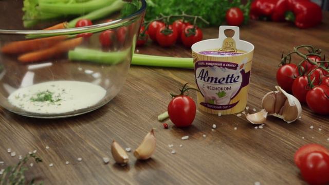 Овощная закуска с Almette смотреть онлайн