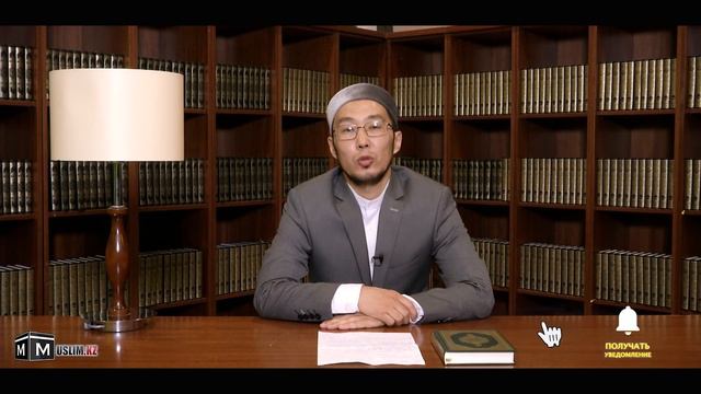 Семья в Исламе / Отношение мусульманина к своим детям / Асхат Салимов смотреть онлайн