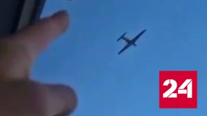 Очевидцы сняли дрон, запущенный над одним из районов Москвы - Россия 24