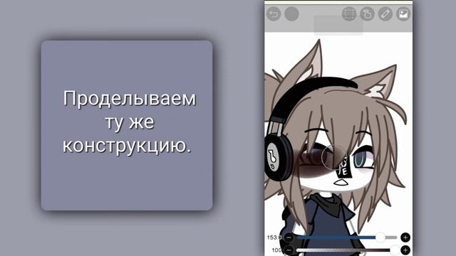 -[?]- Простой туториал на тень на лице -[?]-{gacha life}- смотреть онлайн