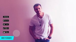 EMIN   OST “Лестница в небеса“   Надо успеть