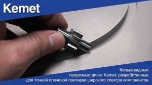 Притирочный станок и Притирочные плиты