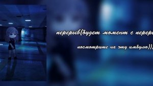 реакция зайчика на Like/ротон/немного антон/Полина и рома/Полина, немного!/2 минуты/