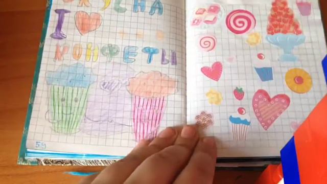 Мой 5 личный дневник смотреть онлайн