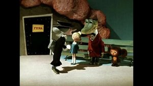 Крокодил Гена  - Молодой крокодил хочет завести друзей