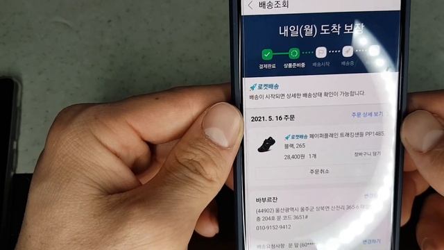 Ю.кореа кийим ?????кандек сотиб оламиз интернет магазин савдо смотреть онлайн