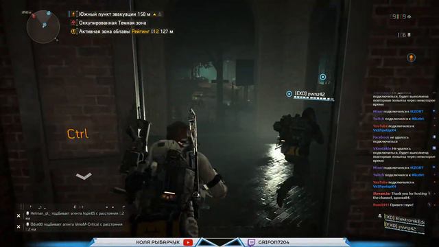 THE DIVISION 2 - ФАРМИМ ПУЛЕМЁТ МОР И СЕТ ДИРЕКТИВЫ смотреть онлайн