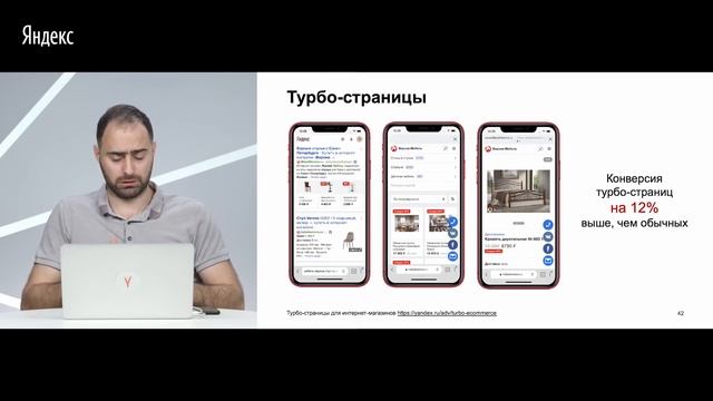 Оптимизация сайта под поисковые системы в 2020 году - Все про SEO-оптимизацию от эксперта Яндекса смотреть онлайн