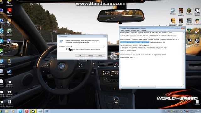 как сделать так чтобы при запуске компьютера не запускались не нужные приложения смотреть онлайн