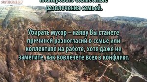 К чему снится Мусор сонник, толкование сна