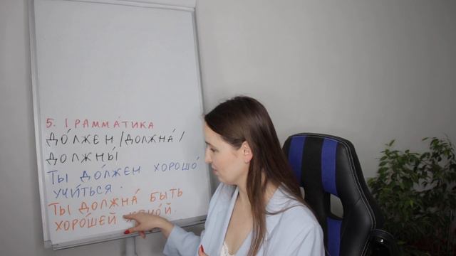 DAY #194 OUT OF 365 | LEARN RUSSIAN IN 1 YEAR смотреть онлайн
