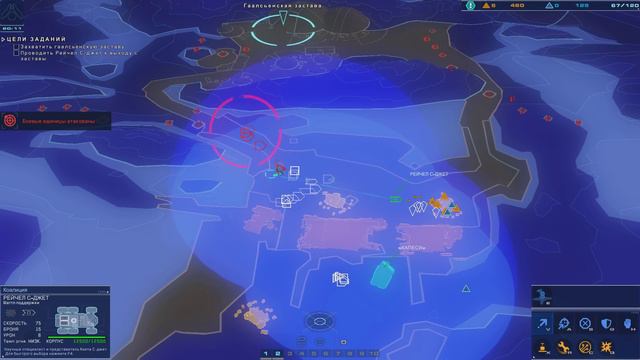 Миссия 7 - База Гаалсьен! (HARD) // Homeworld Deserts of Kharak 1080p60 Прохождение на русском смотреть онлайн