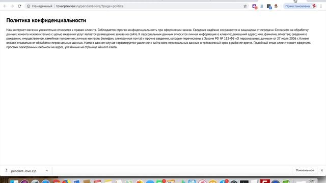 Как скопировать одностраничный сайт и настроить отправку формы на email за 5 мин. Бонус - админк смотреть онлайн