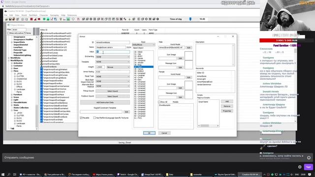 [ОБУЧЕНИЕ] Creation Kit, Tes5Edit, всё самое важное