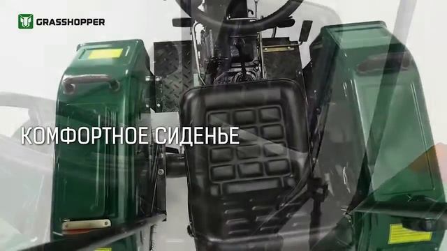 Минитрактор Grasshopper GH 220 смотреть онлайн