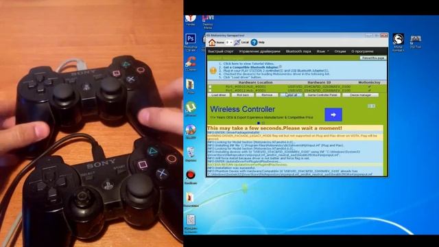 Как подключить сразу 2 геймпада от PlayStation 3 к компьютеру смотреть онлайн