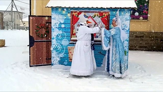 «Новогодняя почта Деда Мороза» (ГДК им. Н.А. Бондаренко) смотреть онлайн