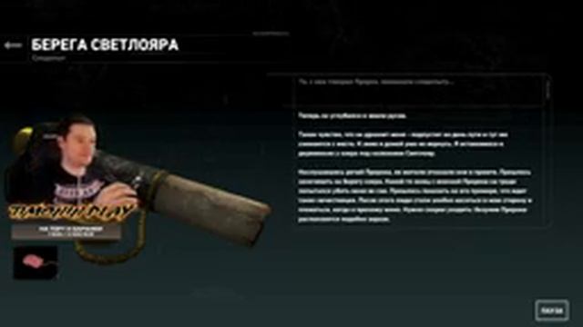 ЛАРА КРОФТ: РАСХИТИТЕЛЬНИЦА ГРОБНИЦ ? Rise of the Tomb Raider ☛ #1 смотреть онлайн