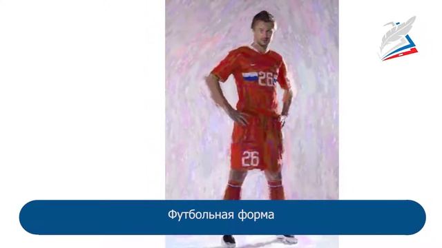 Урок. знания о физической культуре. футбол смотреть онлайн