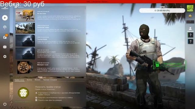 КС ГО стрим (CS GO) | Стрим по кс го | смотреть онлайн