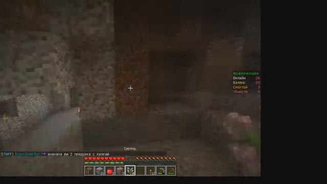 выживание на сервере Minegames #1 смотреть онлайн