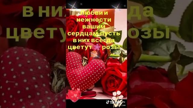 С Днем Женского Счастья! смотреть онлайн