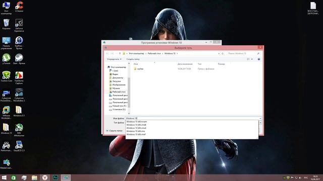 Где скачать Windows 8.1 - 10 pro x32 - x64 смотреть онлайн