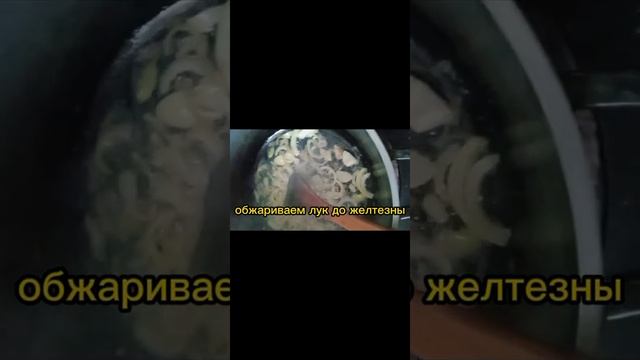 •суп быстрого приготовления•