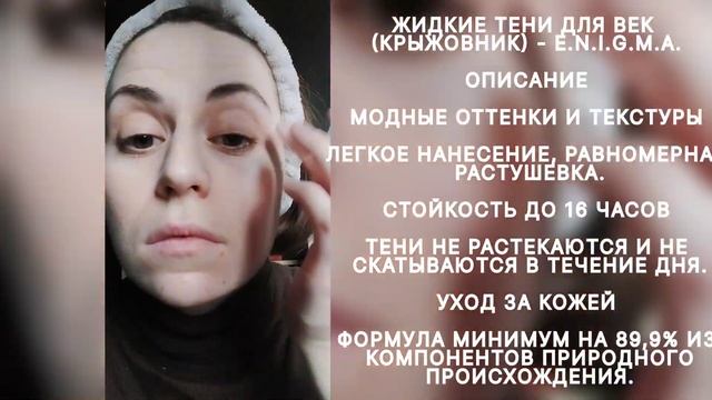 Мужчины не поймут) НАТУРАЛЬНЫЙ МАКИЯЖ смотреть онлайн