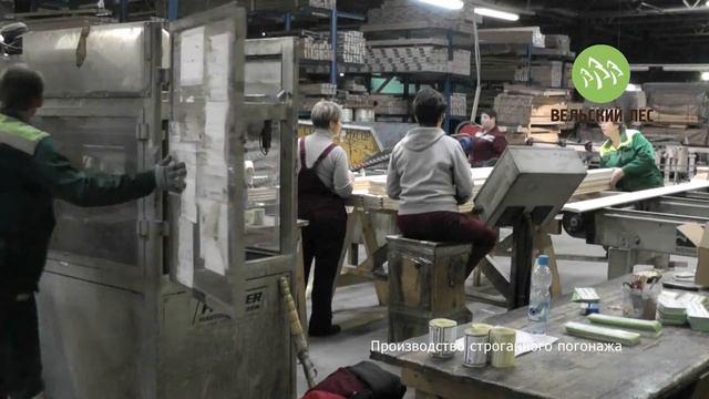 Вельский лес. Производство строганного погонажа ролик смотреть онлайн