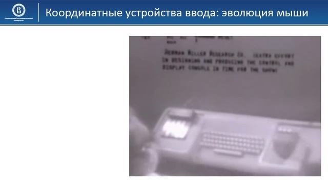 07 02 Мышка смотреть онлайн