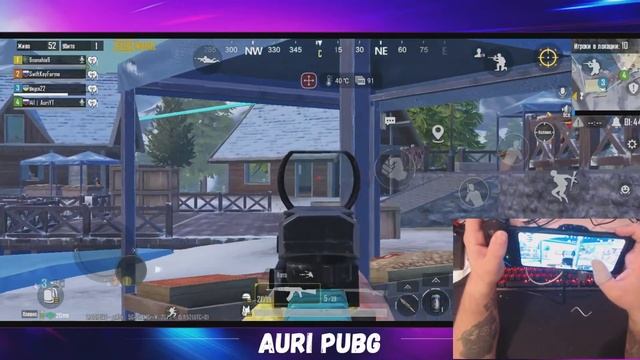 ШУМИМ НА ЭВЕНТЕ в PUBG MOBILE | ROG Phone 7 | 90FPS смотреть онлайн