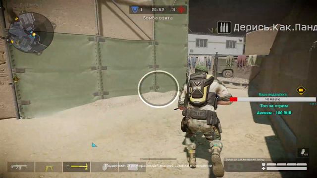 Warface.РМ с кланом Святые.Грешники смотреть онлайн