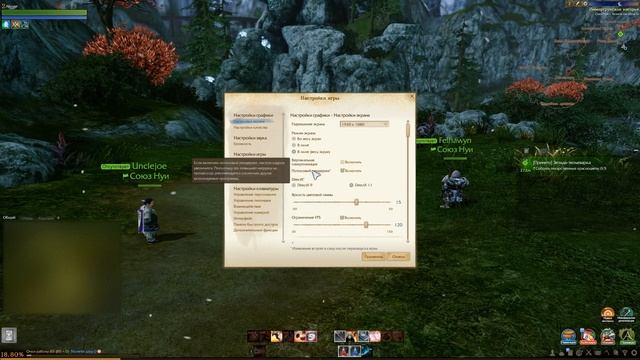 #2 ArcheAge. Настройка интерфейса смотреть онлайн