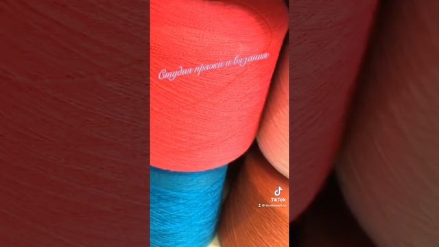 ПОСТАВКА ПРЯЖИ ИЗ ИТАЛИИ В БОБИНАХ смотреть онлайн