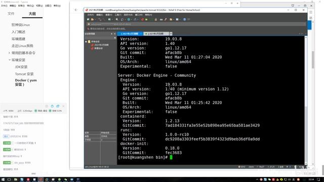 17 yum安装docker及宝塔回顾 смотреть онлайн