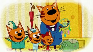 МУД Три Кошака Дядя Кекс