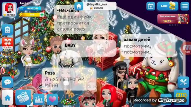 Взломщица с ником "Скажи пока"😬 смотреть онлайн