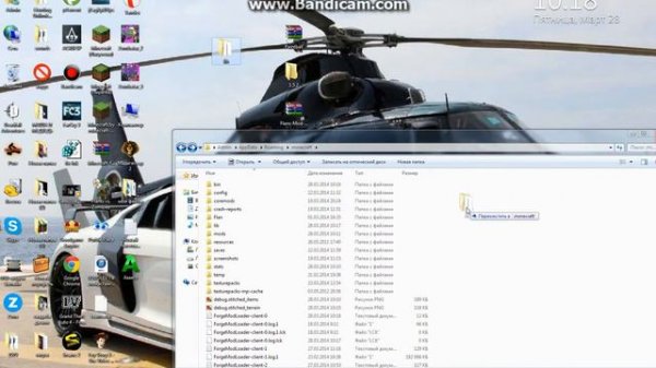 установка forge и исправление ошибки после установки forge