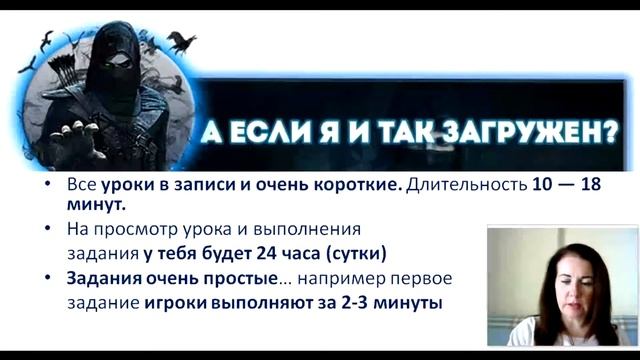 Как сделать чат-бот в ВК. Научись в игре "Тайный код бота" смотреть онлайн