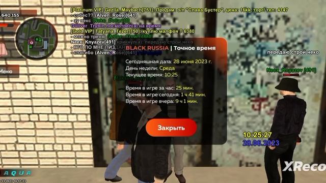 Фрапс | участие в тренировке смотреть онлайн