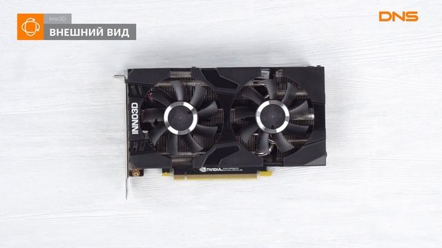 Распаковка видеокарты Inno3D GeForce RTX 2060 TWIN X2 / Unboxing Inno3D GeForce RTX 2060 TWIN X2 смотреть онлайн