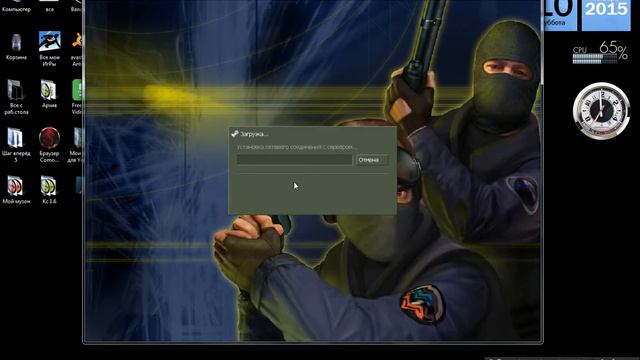 Как понизить пинг в кс 1.6 смотреть онлайн