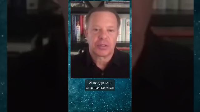 Что побуждает нас к изменениям. Джо Диспенза.