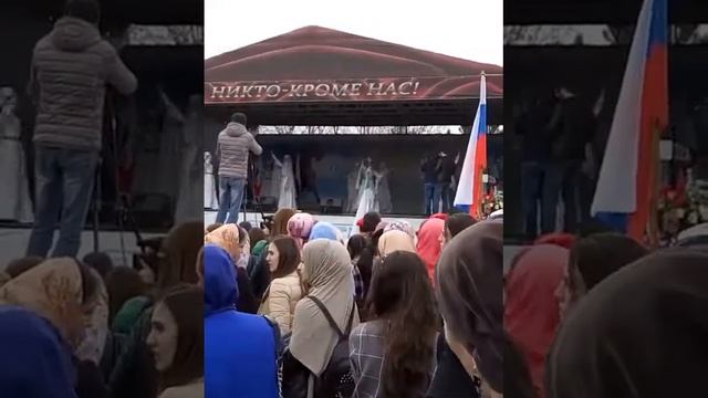 Гос.Ансамбль Магас смотреть онлайн