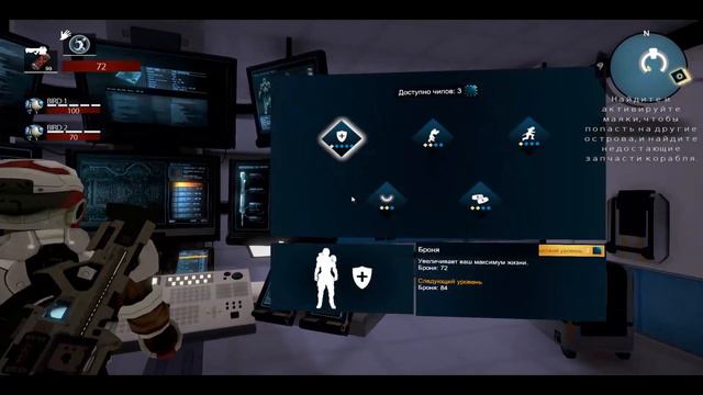 Sky Break. Собираем корабль - # 5 смотреть онлайн