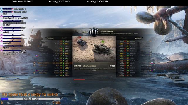 World of Tanks ИГРАЕМ С ПОДПИСЧИКАМИ. ГО ВО ВЗВОД? ВСЕМ ДОБРО ПОЖАЛОВАТЬ, И ПРИЯТНОГО ПРОСМОТРА. смотреть онлайн